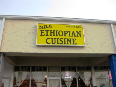 Nile Ethiopian Cuisine exterior sign. Nile Ethiopian Cuisine exterior sign.