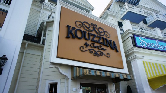Kouzzina by Cat Cora at Disney's BoardWalk.