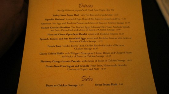 Kouzzina by Cat Cora at Disney's BoardWalk: Entree selection on the menu. Kouzzina by Cat Cora at Disney's BoardWalk: Entree selection on the menu.